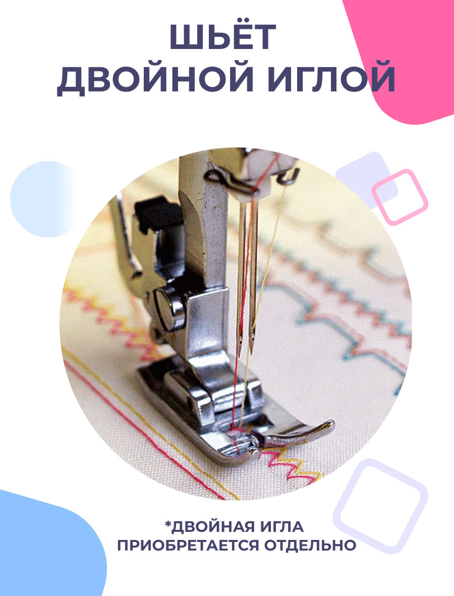 фото - Janome E-line 15