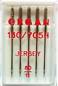 Иглы Organ джерси №80 (5шт.)